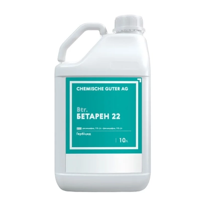 Бутылка с гербицидом BETAREH 22 от CHEMISCHE GUTER AG - Бетарен 22, МКЕ, гербицид
