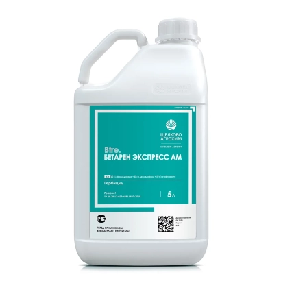 Белая канистра с этикеткой Бетарен Экспресс АМ