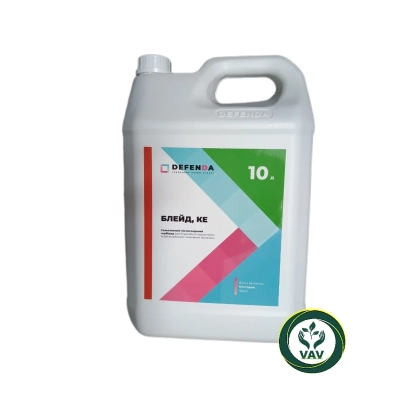 Canister with herbicide BLEED K.E. on white background - BLEED K.E., (Clethodim, 120 g/l.)