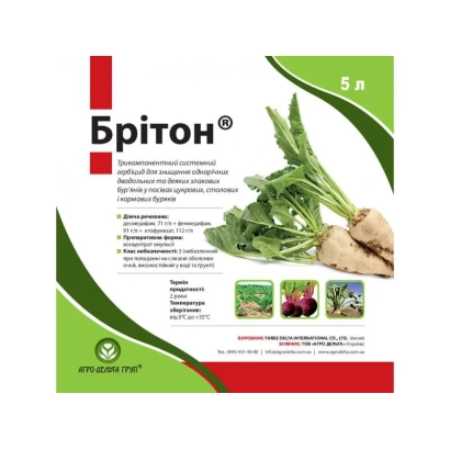 Пакет гербицида Брітон с изображением растений и корнеплодов - БРИТОН