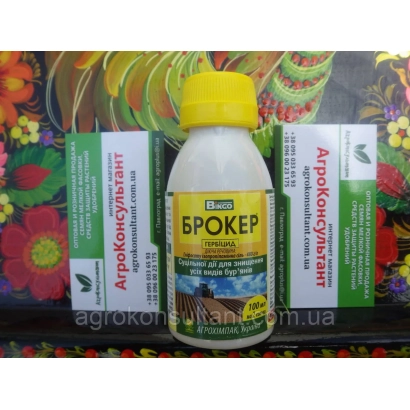 Флакон гербицида БРОКЕР с зелёной этикеткой и жёлтой крышкой