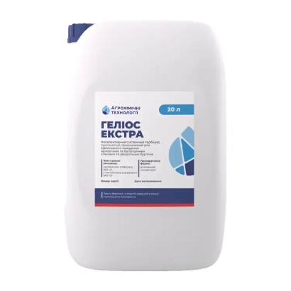 Белая канистра с этикеткой ГЕЛЮС ЕКСТРА - Брусия Екстра