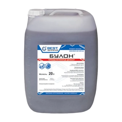 Canister with herbicide Bulon