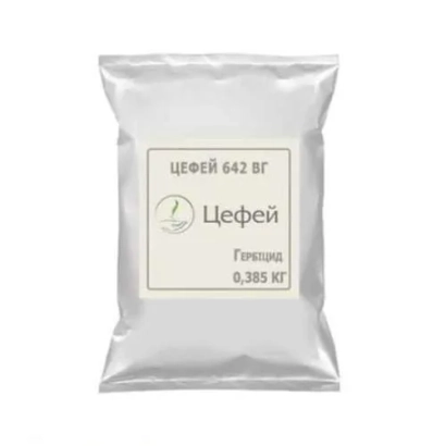 Пакет с гербицидом Цефей 642