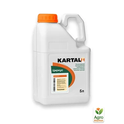 Бутылка с гербицидом KARTAL объёмом 5 л - Циркус