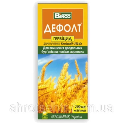 Гербицид ДЕФОЛТ на фоне пшеничного поля