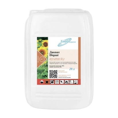 White canister with label Зонар Desiccant - Desiccant «Agrikopter №1»