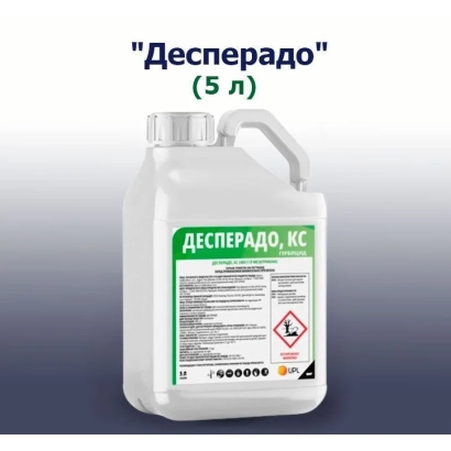 Бутылка гербицида Десперадо, КС объёмом 5 л - Desperado, EC (mesotrione, 480 g/L)