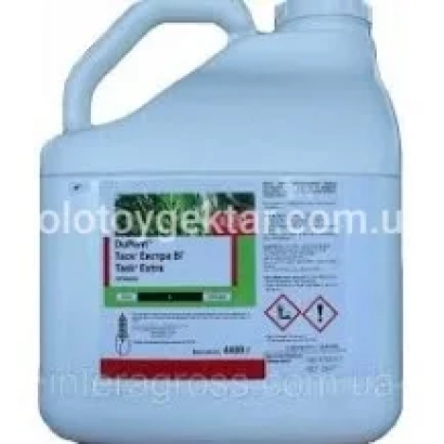 Каністра з гербіцидом DIAGONAL - ДІАГОНАЛЬ