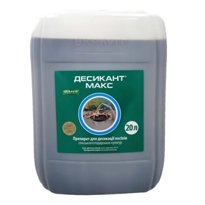 Canister labeled «ДЕЗИКАНТ МАКС» for herbicides - DIAMID