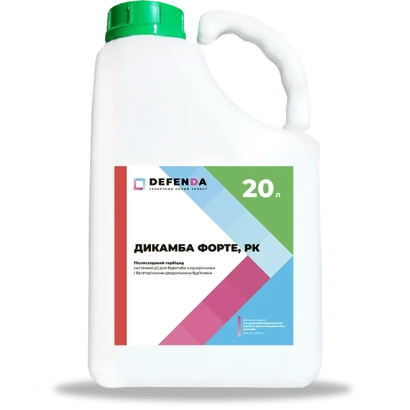 Дикамба Форте