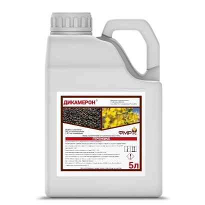 Біла канистра з етикеткою ДИКАМЕРОН ГРАНД, гербіцид для сільського господарства.
