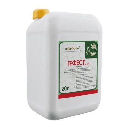 White canister with label GEPEST for herbicides - Efes