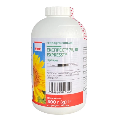 Бутелечка з гербіцидом Експрес 75 ВГ