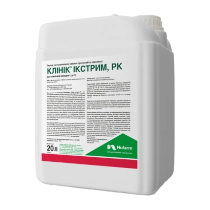 White container with label «КЛІНІК ЕКСТРИМ, РК» and «Агро» logo - Ekstrem
