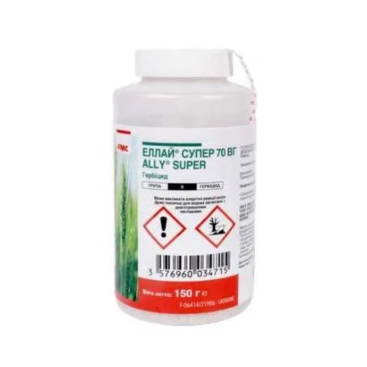 Bottle of herbicide ELLYAM SUPER 70 WG with label and warning symbols