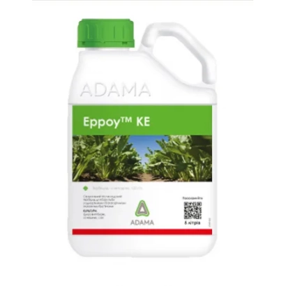 Бутылка с гербицидом Ерроу 120 к.е. от ADAMA