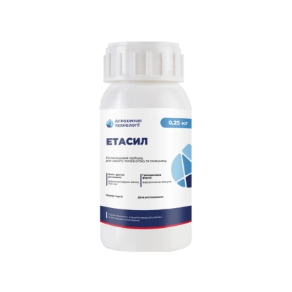Бутелечка з гербіцидом ЕТАСИЛ