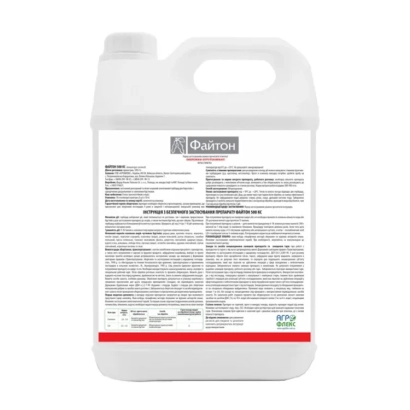 Белая канистра с этикеткой Файтон 500 КС, гербицид