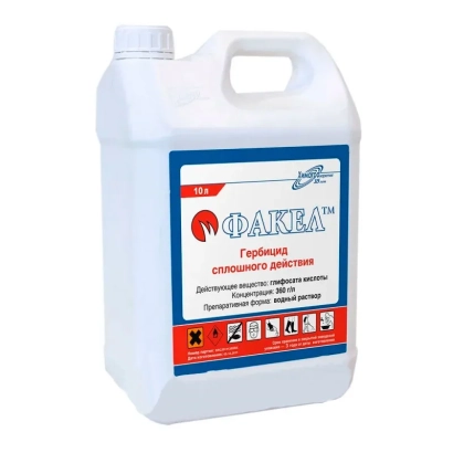 Бутылка гербицида Факел с этикеткой