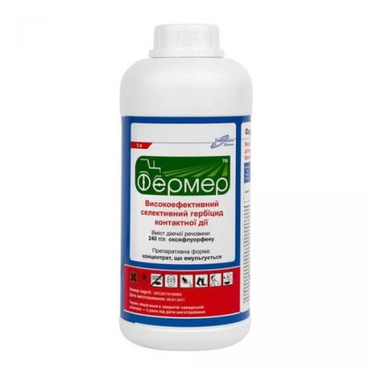 Бутылка с гербицидом ОМЕО - Фермер,к.е., Оксифлурфен