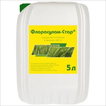 Белая канистра с жёлтой этикеткой Флорасулам-Стар объёмом 5 л