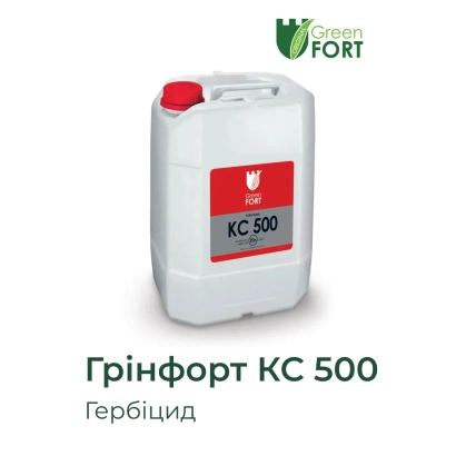 Гербицид Грінфорт КС 500 в белой канистре с красной крышкой