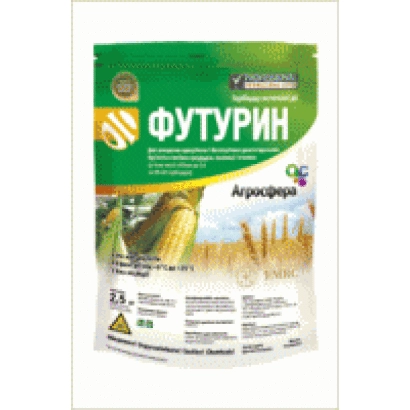 Пакет гербицида Футурин с изображением зерновых культур