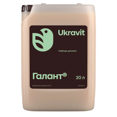 Канистра с гербицидом Галант от Ukravit, объём 20 л - GALANT, РК (аммонийный глифосат, 150 г/л)