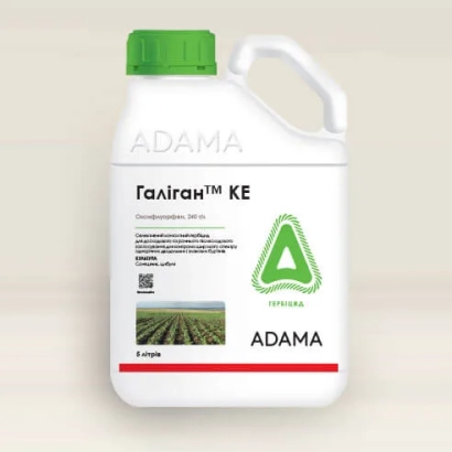Флакон с гербицидом Galiran KE от ADAMA - Galigan, EC (оксифлуорфен, 240 g/l)