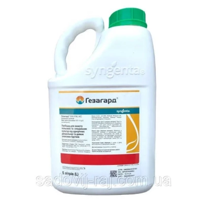 Бутылка с гербицидом Гаргин 500 FW, КС