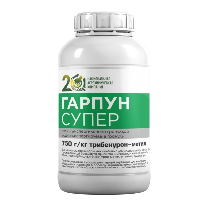 Бутылка с гербицидом Гарпун Супер 750 г/кг трибенурон-метил
