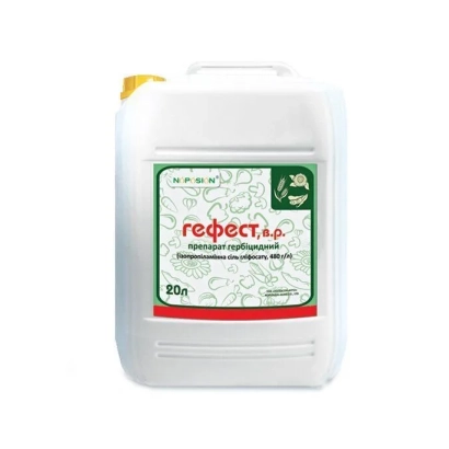 Біла канистра з етикеткою Гефест - Гефест, в.р., (Гліфосат ізопропіламінна сіль, 480 г/л)