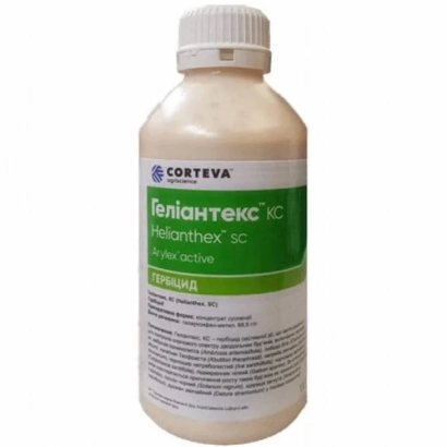 Бутылка гербицида Геліантекс КС от Corteva - HelianteX, CS (galaxifen-methyl, 68.5 g/l)