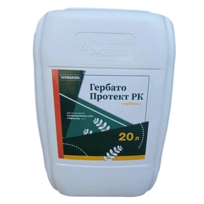 Біла канистра з етикеткою Гербат-Протект РК - Гербато-Макс Протект