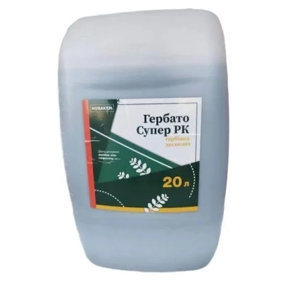 Канистра с гербицидом Гербато Супер РК