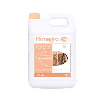 Бутелька з гербіцидом Himagro 2,4-D Amine - Гербіцид (2,4-дихлорфеноксиоцтової кислоти 2- етилгексиловий ефір