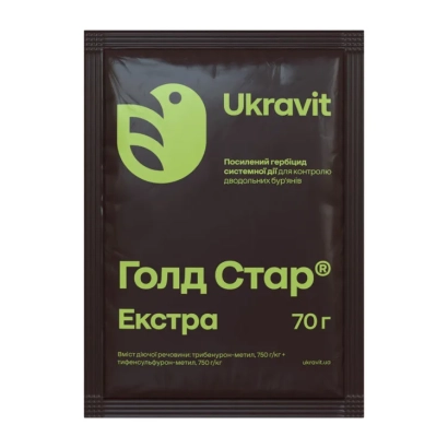 Herbicide 'Gold Star Extra', 70 g, packaging by Ukravit - Herbicide "Gold Star", granular, (tribenuron-methyl 750 g/kg)