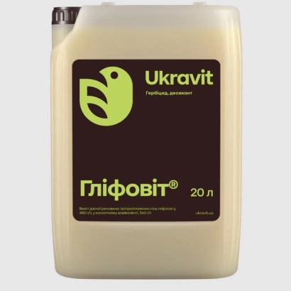 Гербіцид Гліфовіт у пакуванні 20 л - Гербіцид (ізопропіламінова сіль глфосату 480 г/л)
