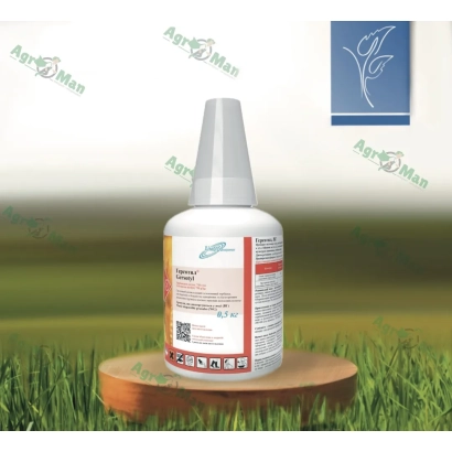 Бутылка с гербицидом на деревянной подставке на фоне травы - Герсотил