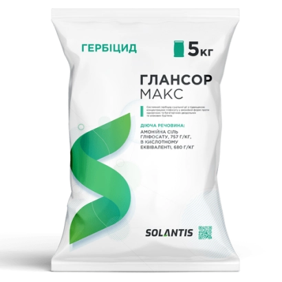 Упаковка гербицида Глансор Макс 5 кг от Solantis