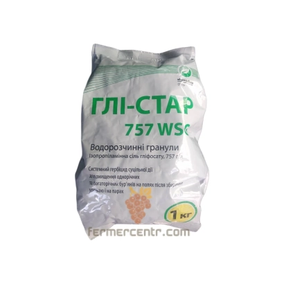 Bag of herbicide GLY-STAR 757 WSG