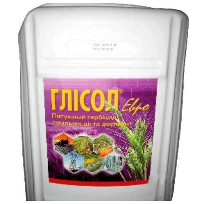 Гербицид Глисол Евро в белой канистре с фиолетовой этикеткой
