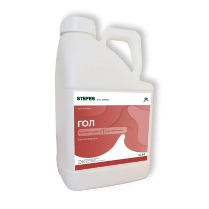Белая канистра с этикеткой ГОЛ от бренда STEFES - Гол, КС, гербицид
