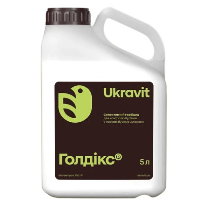 Бутылка з гербіцидом Голдікс 5 л - Голдікс, КС (метамітрон, 700 г/л)