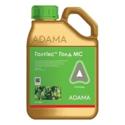 Голтікс 70 з.п.