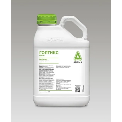 Бутылка с гербицидом Голтикс КС на сером фоне