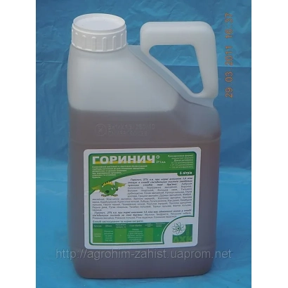 Каністра з гербіцидом ГОРИНИЧ на зеленій етикетці