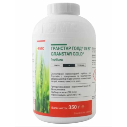 Бутылка с гербицидом Гранстар Голд 75 WG