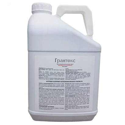 Біла канистра з етикеткою Грантокс - Ґрантокс